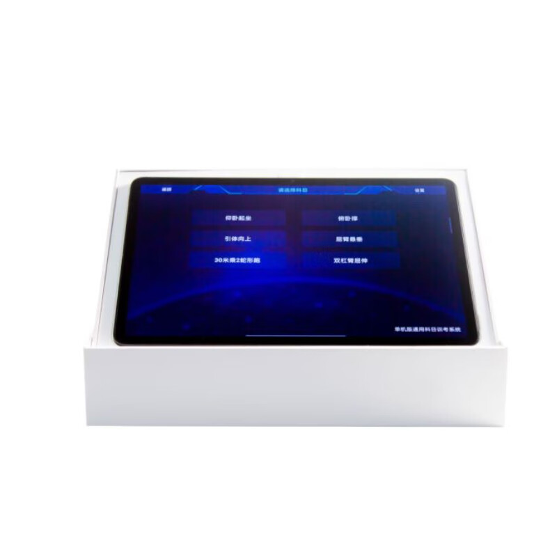 牧捕算法 立春-ZHIDmateXL865(8G)11 便携式AI军事体育考核设备(支队版)体能考核训练测试仪六合一高清大图