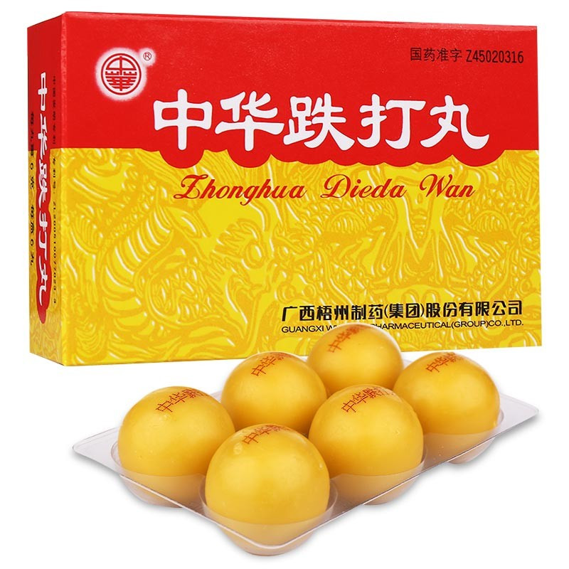 中华 中华跌打丸 6g*6丸/盒 跌打损伤