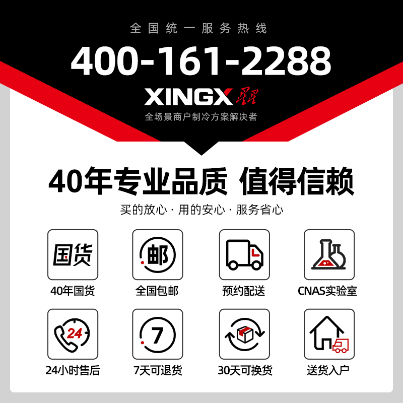 星星(XINGX) 1.8米 厨房操作台 商用冷冻保鲜工作台 不锈钢操作台 机械控温 1.8米全冷冻工作台 TD-18高清大图