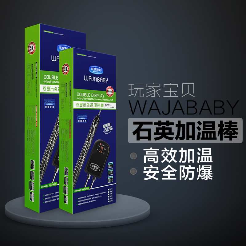 鱼缸加热棒自动恒温不锈钢加热棒电加热棒省电加温器数显加热高清大图