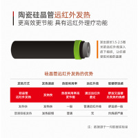 一均电动升降电暖桌取暖桌电暖炉电暖茶几家用电炉桌烤火桌客厅烤火茶几烤火炉取暖器电烤桌长方形取暖茶几P40锦绣山河1.4米