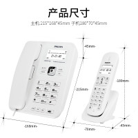 飞利浦(PHILIPS)无绳电话机座机 无线座机子母机 办公家用 DCTG182(白色)