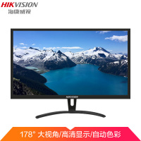 海 康 威 视 监 控 专 用 监 视 器 22英寸液 晶 高清监 视 器 含网 络 水 晶 头