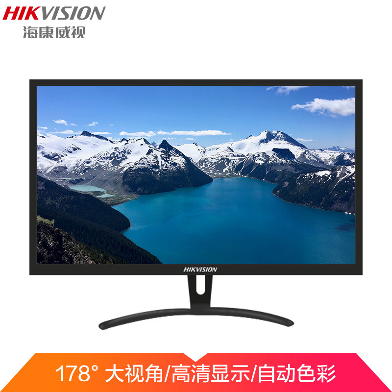 海 康 威 视 监 控 专 用 监 视 器 22英寸液 晶 高清监 视 器 含网 络 水 晶 头