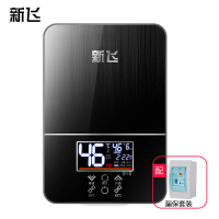 新飞(Frestec)电热水器 即热式电热水器 家用公寓卫生间小型淋浴加热宝即开即热恒温变频XF-HDL60Y黑色