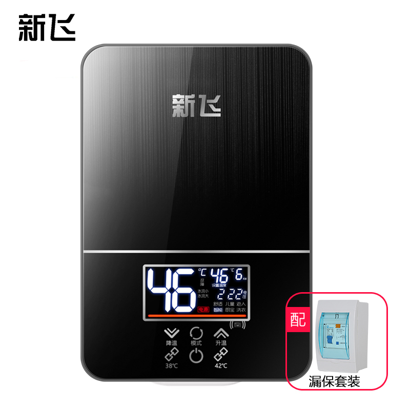 新飞(Frestec)电热水器 即热式电热水器 家用公寓卫生间小型淋浴加热宝即开即热恒温变频XF-HDL60Y黑色