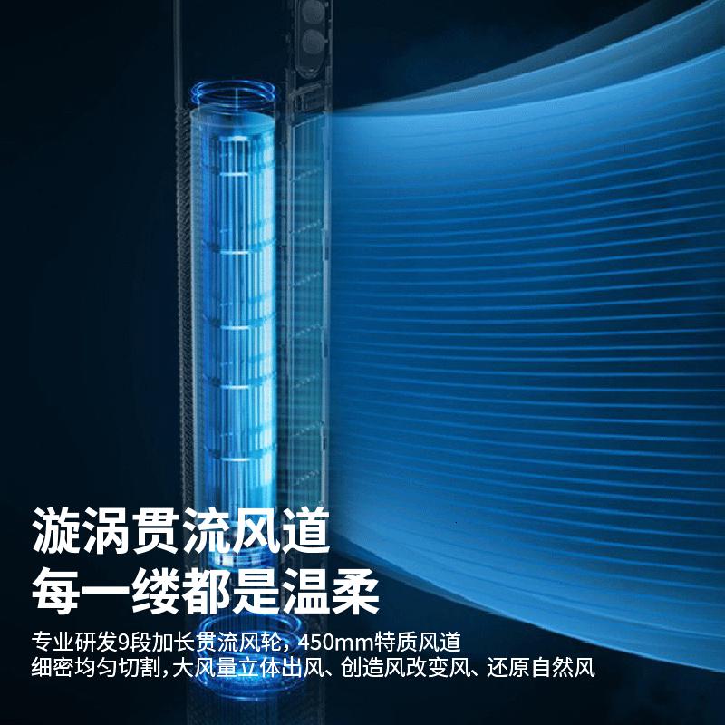 艾美特(AIRMATE)FT-X15电风扇单位:台高清大图