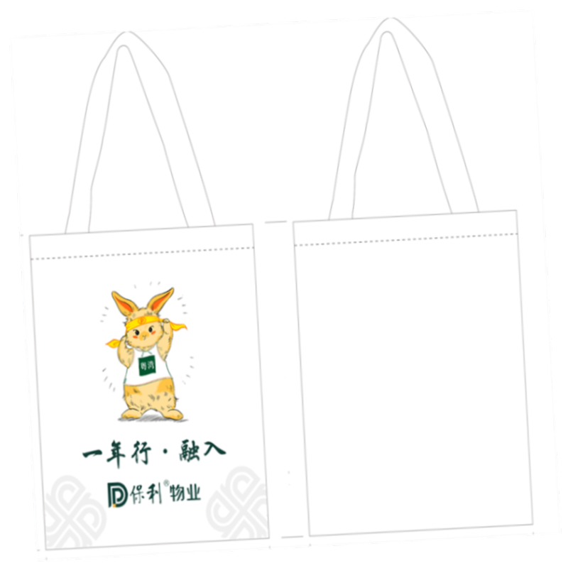 帆布袋 35*30cm 涤棉 彩色单面 白色 竖款 [可定制]100只起订