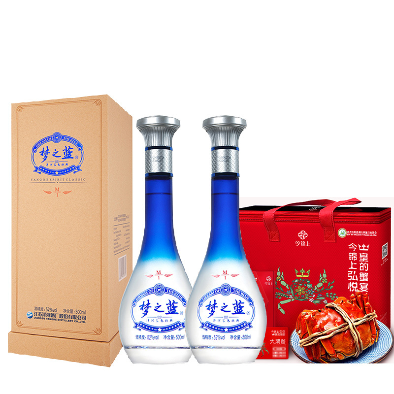 [优惠套装]洋河梦之蓝M1-52度500ml双瓶装+今锦上弘悦系列 大闸蟹礼券