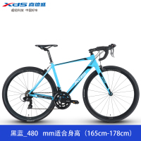 喜德盛公路车RC300公路自行车禧玛诺14速变速V刹成人弯把公路赛车