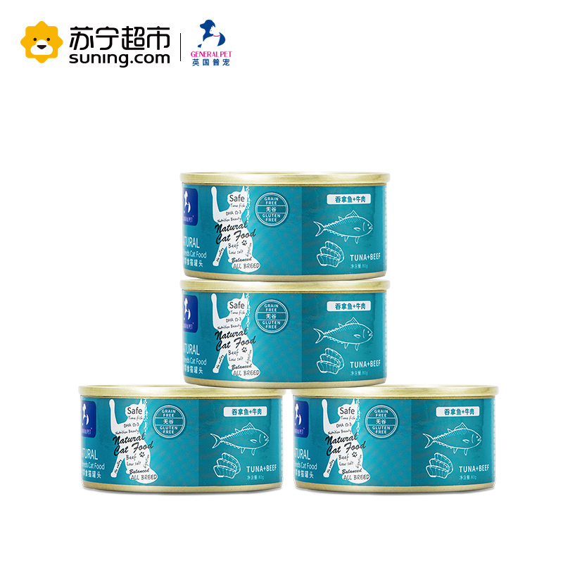 英国普宠（GENERAL PET）吞拿鱼牛肉口味猫罐头80g
