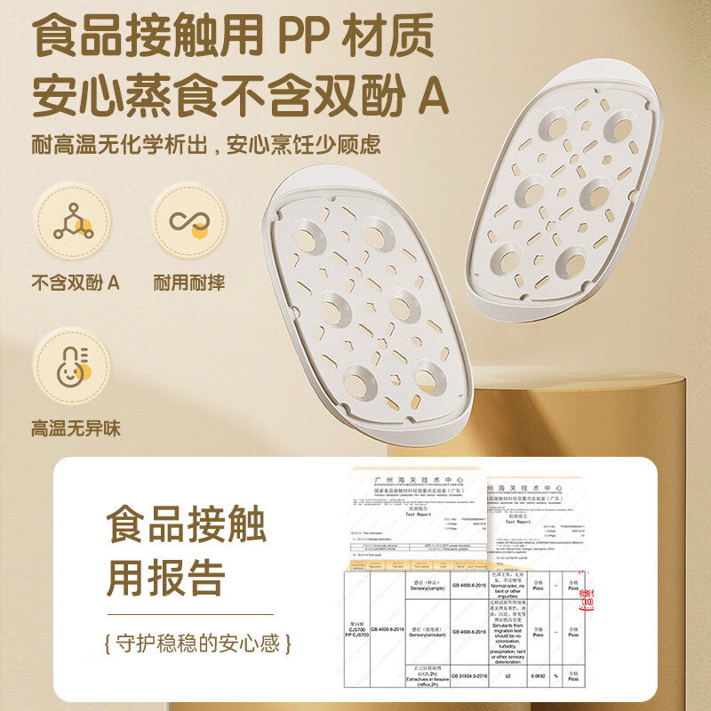 小熊(Bear)蒸蛋器 煮蛋器 小型家用多功能单双层电蒸锅 自动断电长定时1-2人迷你多功能一体早餐机高清大图