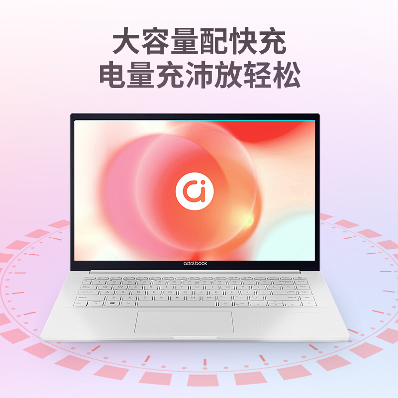 华硕a豆14 7nm锐龙高性能轻薄本 学生商务办公笔记本电脑(锐龙R5-5500U 16G 512G DC调光) 定制版 颜色随机发