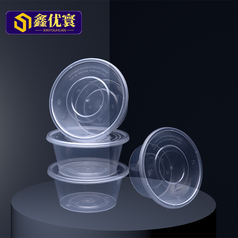 【鑫优寰】一次性餐盒 圆形/箱 圆300ml450套/箱