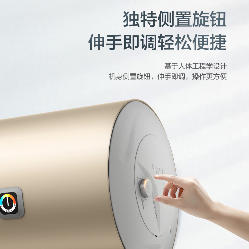 Leader海尔智家出品电热水器40升 2200W速热 致密保温层 安全防电墙 全国联保高清大图