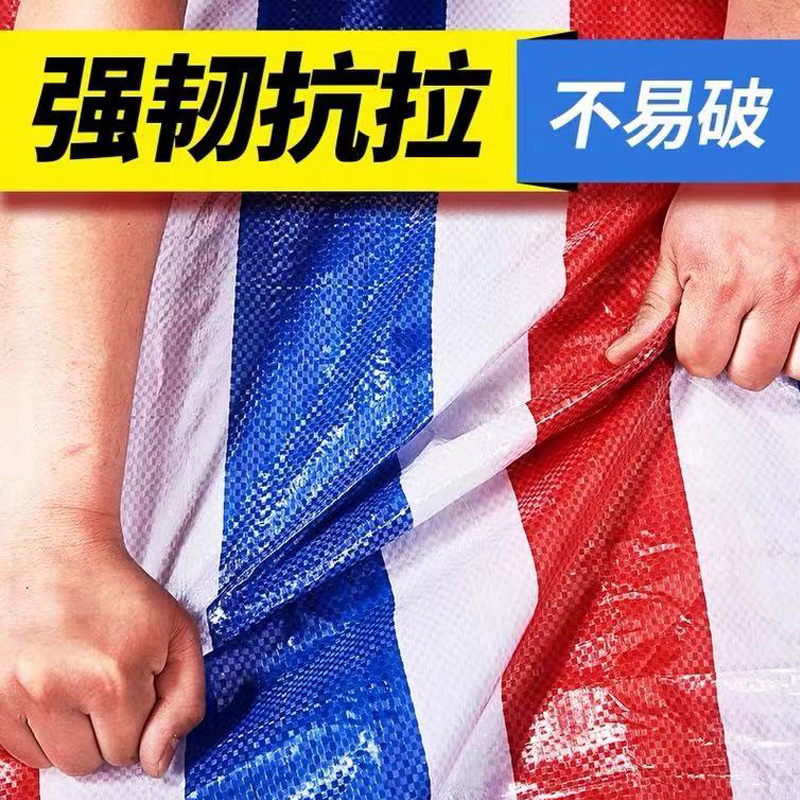 有成鑫 3米宽44米长 双覆膜彩条布 包高清大图