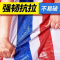 有成鑫 3米宽44米长 双覆膜彩条布 包