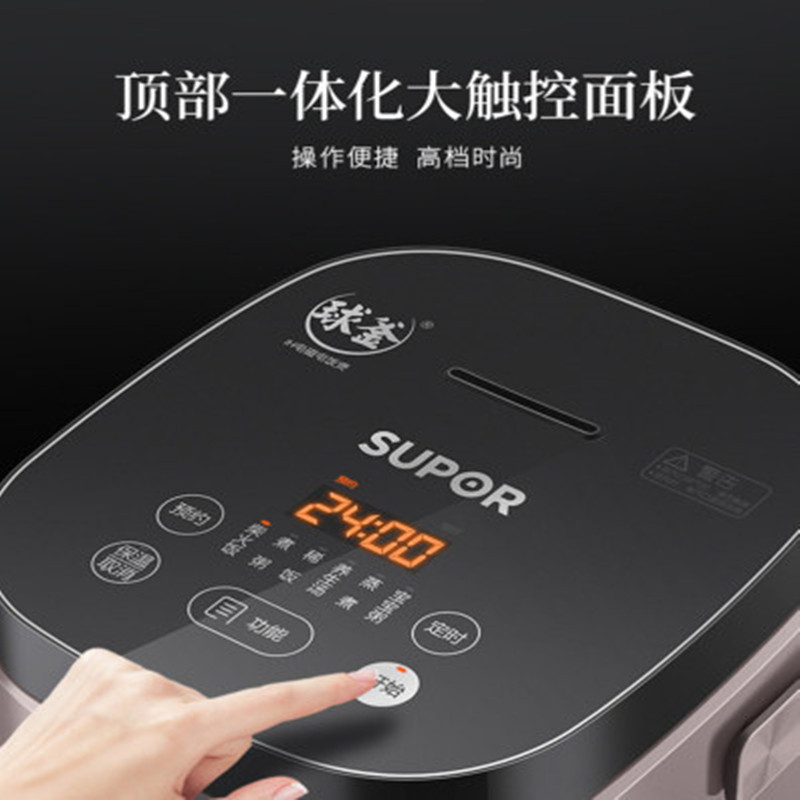 苏泊尔(SUPOR)电饭煲 精铁球釜内胆IH电磁加热多功能家用智能电饭煲1-4人咖啡色2L容量