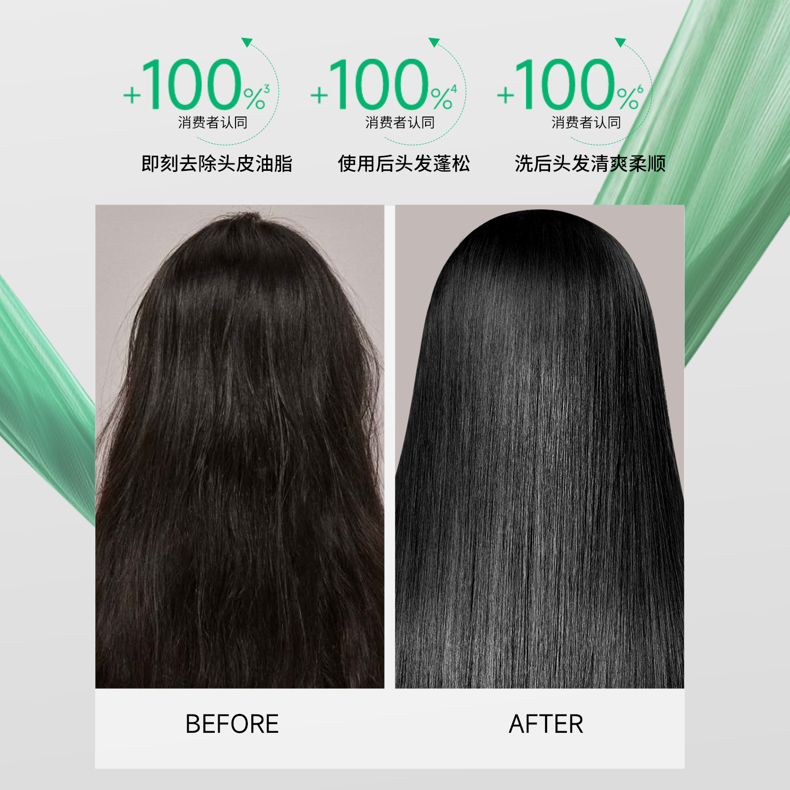 舒蕾洗发水 绿茶籽控油去屑洗发水女男士洗发露500ml+蚕丝保湿顺滑护发素500ml高清大图