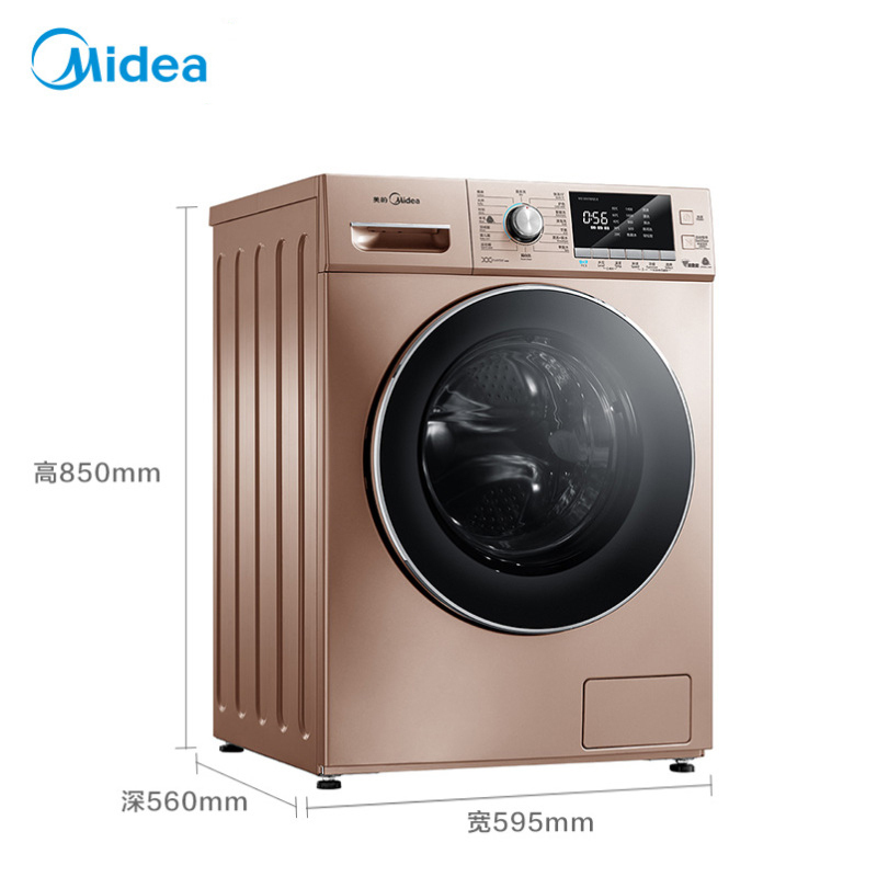 美的(Midea)MG100V76DQCJ5 10公斤全自动变频快净滚筒洗脱一体洗衣机 家用玫瑰金 BLDC静音变频