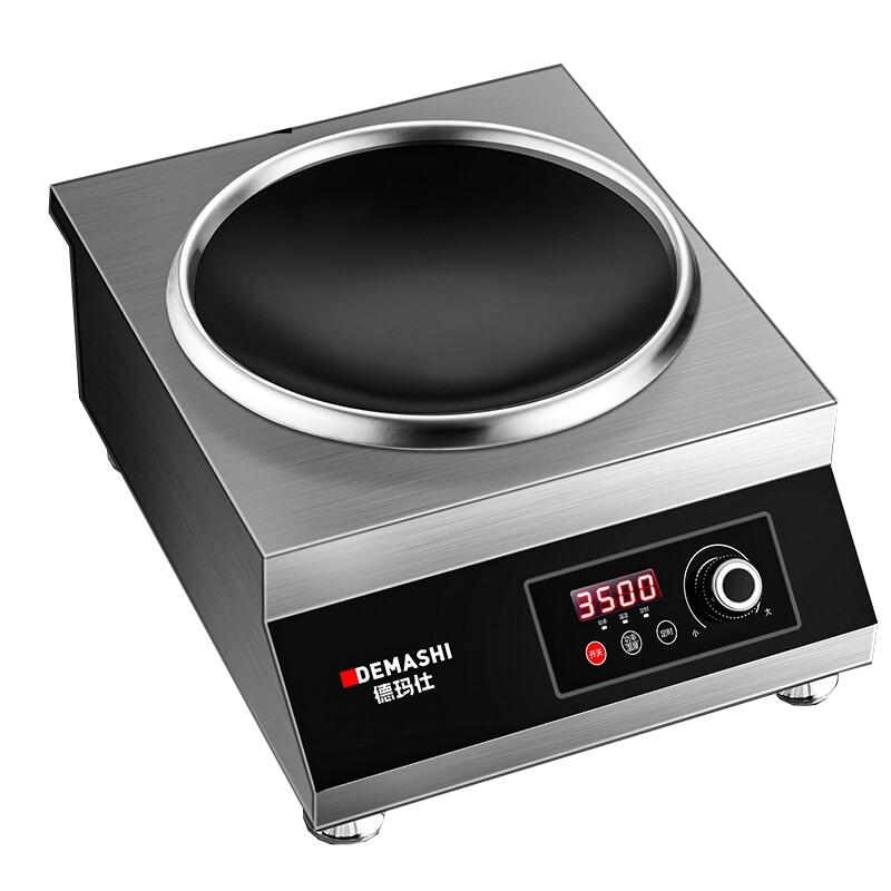 德玛仕(DEMASHI)商用电磁炉大功率 凹面电磁炉3500w大功率电磁灶 IH-TC-3500N