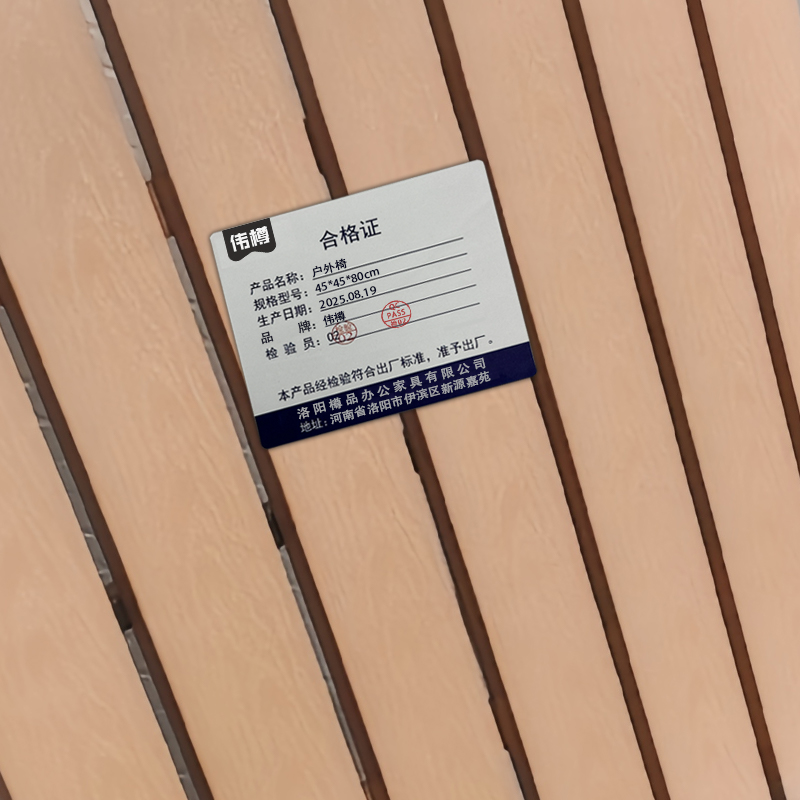 伟樽户外椅45*45*80cm把高清大图