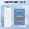 美的(Midea)空调2匹p酷省电新一级能效智能全直流变频冷暖立式柜机节能省电客厅家用KFR-51LW/N8KS1-1P