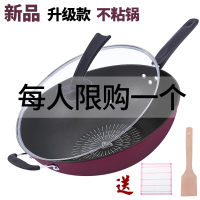 炒锅不粘锅无油烟铁锅炒菜锅多功能家用煤气灶电磁炉通用平底锅 拓进 32cm带不锈钢盖送竹铲+抹布