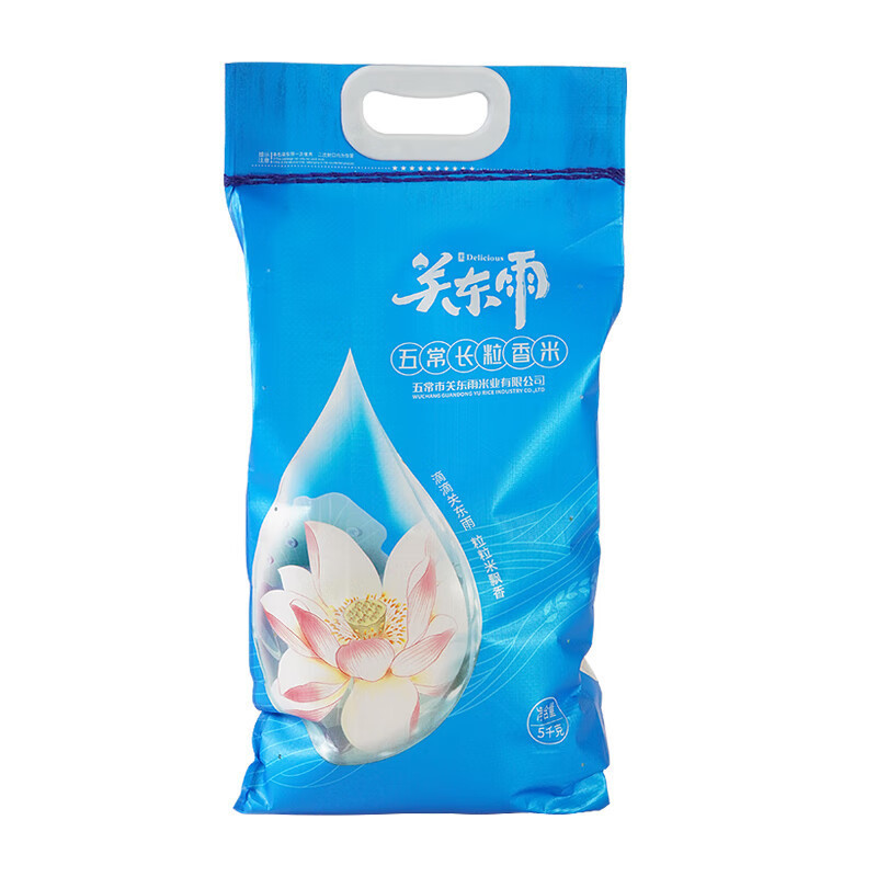 关东雨 五常长粒香大米5kg2袋