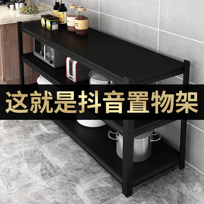 橱柜加厚厨房置物架落地式多层货架置物架三黑色收纳架微波炉架子收纳层架 三维工匠高清大图