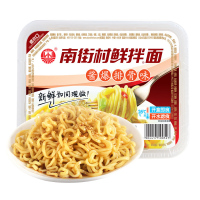 南街村鲜拌面酱爆排骨面255g盒装速食凉面热干面干拌面拉面鲜湿面非油炸泡面方便面