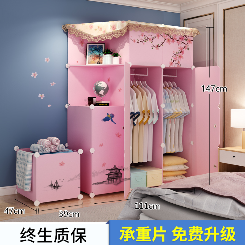 简易衣柜儿童塑料组装收纳柜子宿舍租房布艺衣橱经济型【送防尘罩】_2 10门2挂半转角+脏衣桶6门以上组装