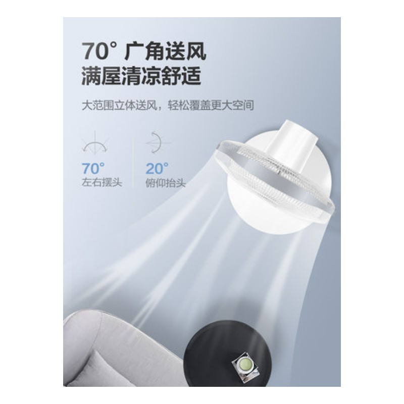 格力GREE 电风扇台式FD-40X68Bh5 家用落地扇遥控节能转页静音定时摇头立式 单位:个