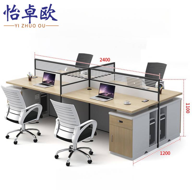 怡卓欧工位高清大图