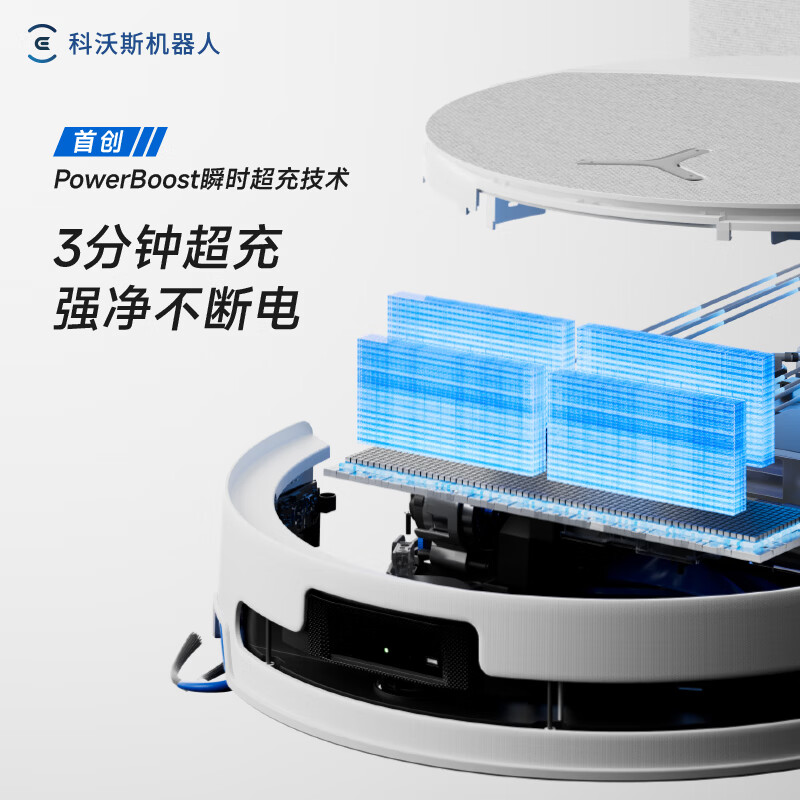 科沃斯智能扫拖一体机器人 LDS激光规划自动充电APP操控瓷砖地面清洁专家14.1kg大容量81-150ml水箱长效续航高清大图