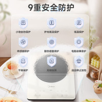 美的(Midea)电磁炉MC-E22B21家用多档调节火锅炉铂钻2200W大功率恒匀火加热爆炒定时多功能电磁灶防水智能