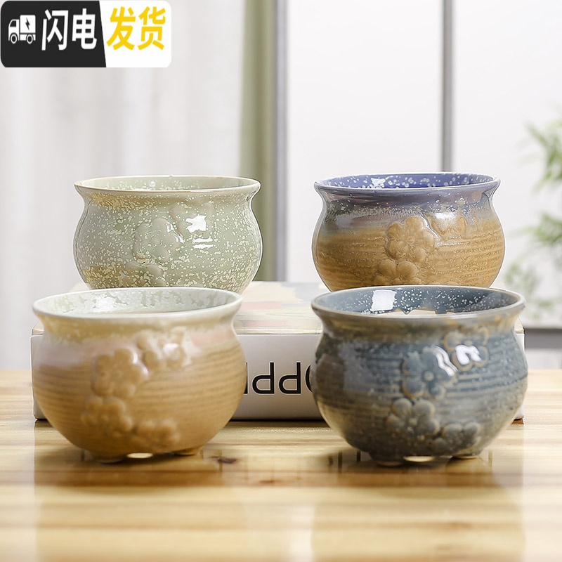 三维工匠多肉花盆陶瓷室内阳台个性创意肉肉透气盆景盆栽 套装226 中等花盆容器高清大图