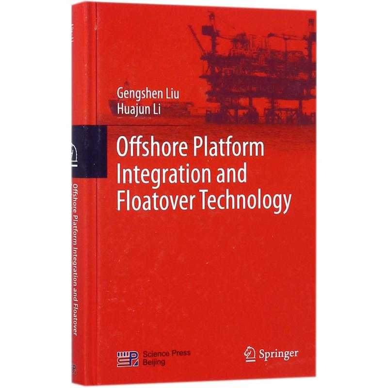 醉染图书海洋平台组装与浮托安装技术9787030512062