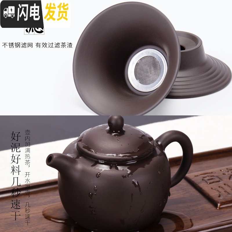 三维工匠紫砂功夫茶具套装家用陶瓷手工茶壶茶杯简约复古紫泥喝茶泡茶组 14头紫砂仿古八杯-茶壶搭六君子茶洗高清大图