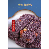 黄老五米花酥黑米味300g花生米花糖四川特产手工米酥糕点零食夜宵充饥