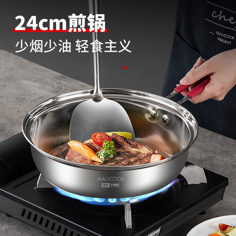 美厨 健康无涂层 煎炒焖煮 304钢 “福运满满”锅具套装(四件套)MCLP-610!高清大图