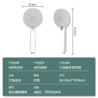 箭牌卫浴(ARROW)多功能空气增压防烫耐摔手持花洒喷头 花洒套装增压出水 黑色三功能手持花洒三件套AE5811TZ-3