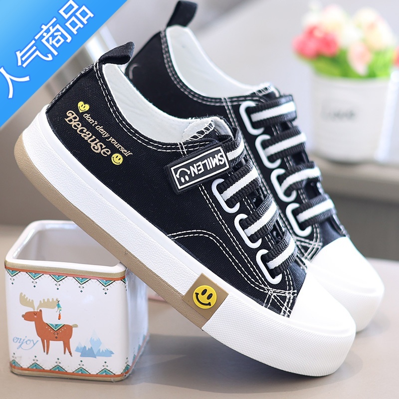 SUNTEK春秋帆布鞋女2023新款低帮时尚运动板鞋百搭学生防滑休闲平底单单高清大图