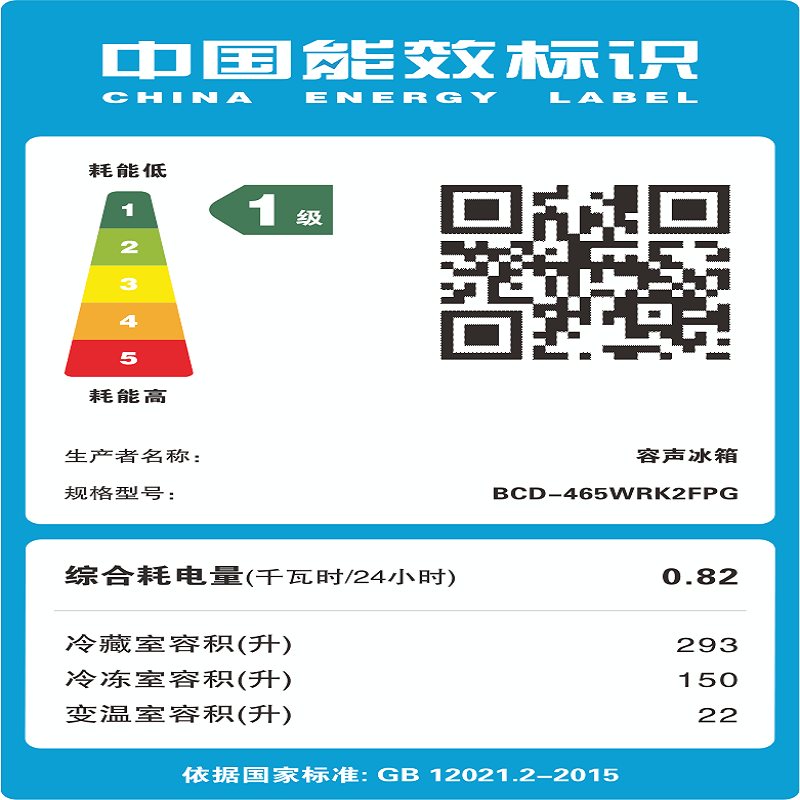 容声冰箱BCD-465WRK2FPG初雪瑜图片