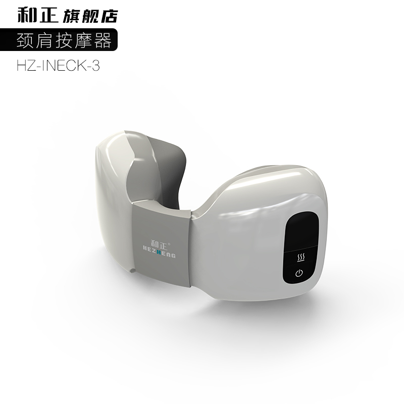 和正(HEZHENG) 颈肩按摩器- HZ-INECK-3高清大图