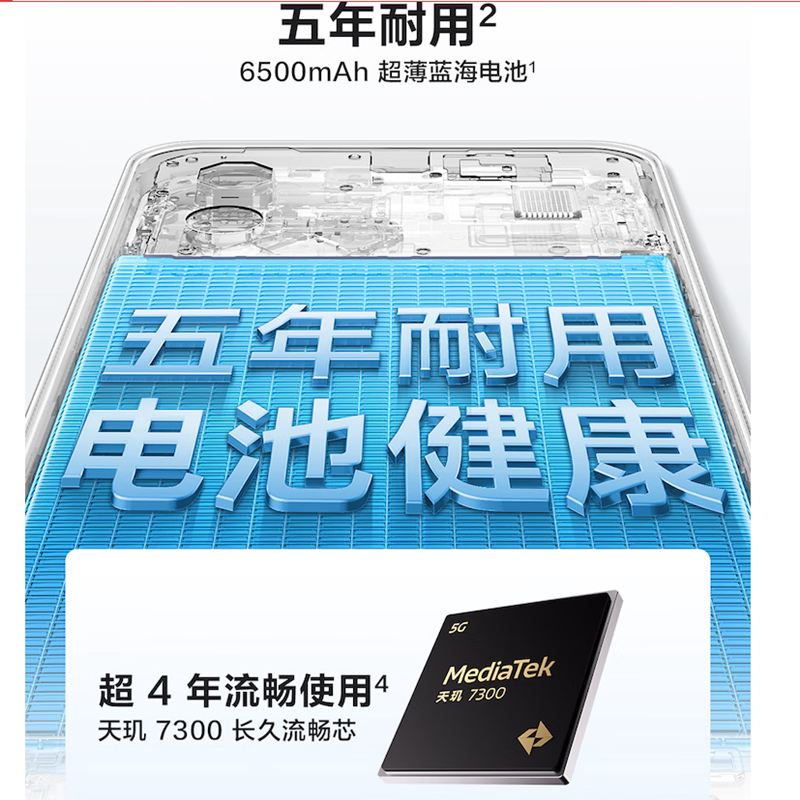 vivo Y300t 12GB+256GB 岩白 天玑7300 5G芯 6500mAh电池 44W充电 5000万高清影像 5G 手机高清大图