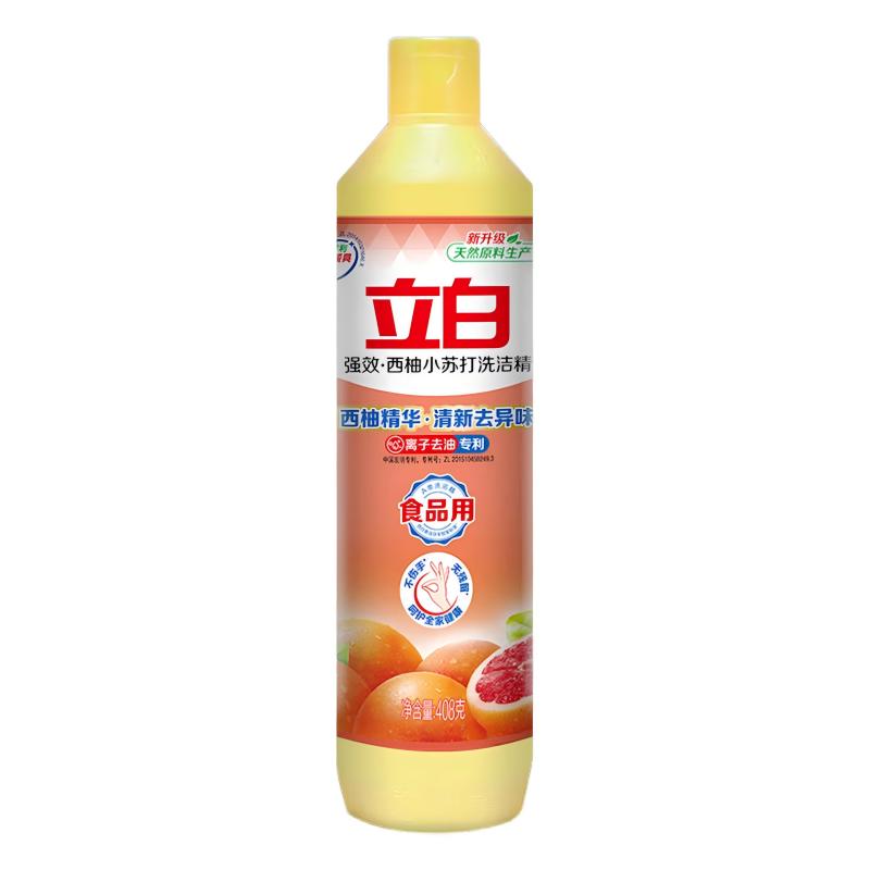 润本 夏季送清凉 心选套装26SRB104高清大图