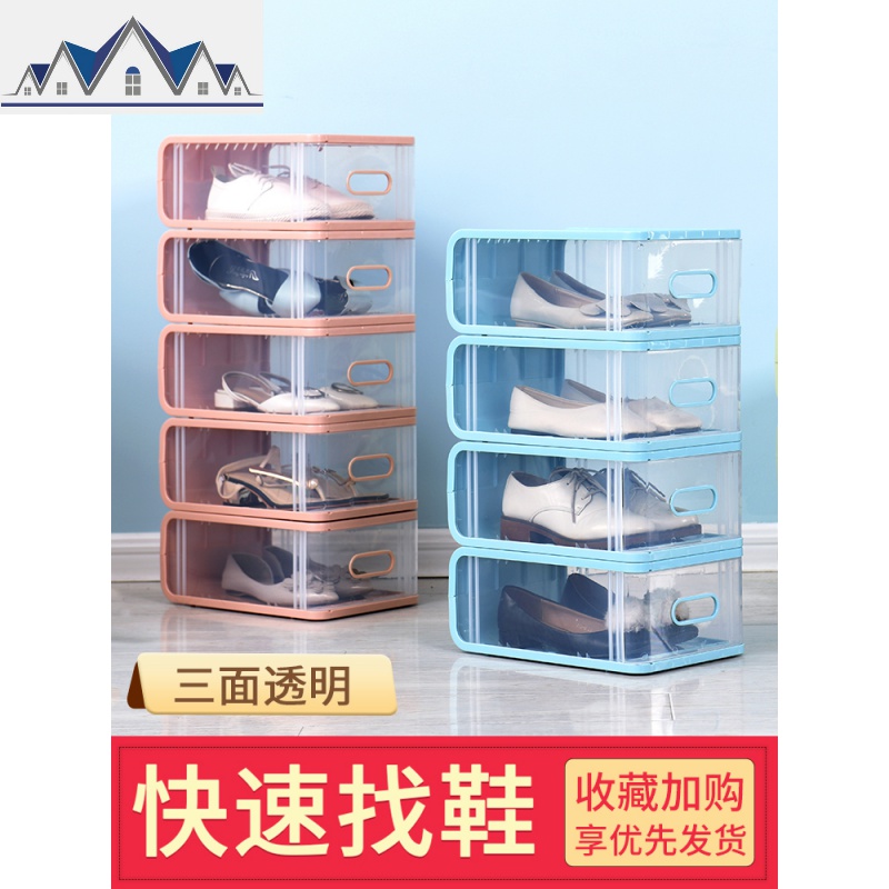 加厚塑料透明抽屉式鞋盒整理箱宿舍鞋柜家用鞋子收纳盒 三维工匠收纳柜高清大图