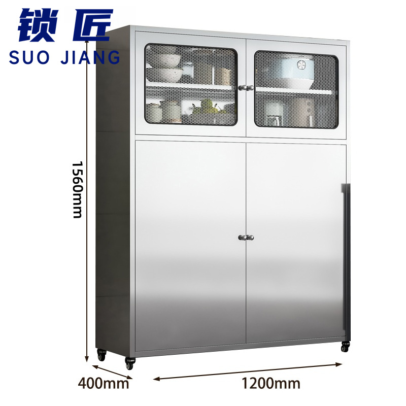 锁匠 不锈钢餐边柜120*40*156cm个高清大图