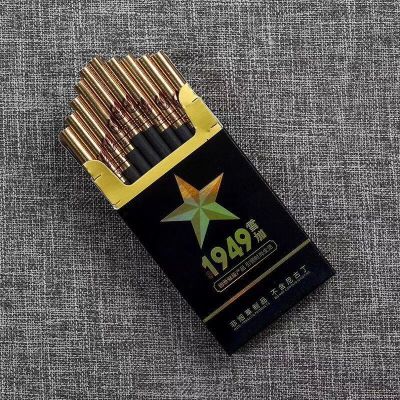 烟20支一条中华1949雪茄细支产品无尼古丁薄荷味神器2包1949雪茄情怀